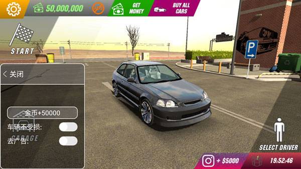 carparking截图1