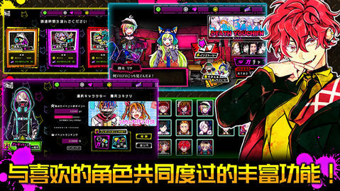 恶狼游戏another截图1