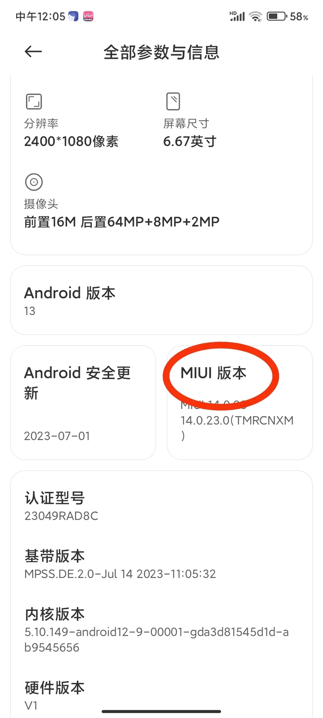 Shizuku正版