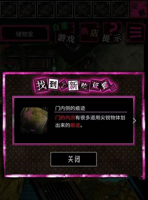 恶狼游戏another