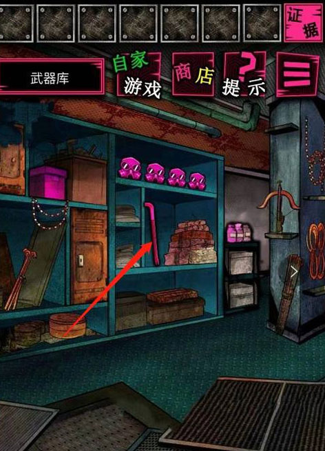 恶狼游戏another