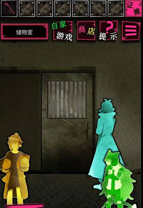 恶狼游戏another