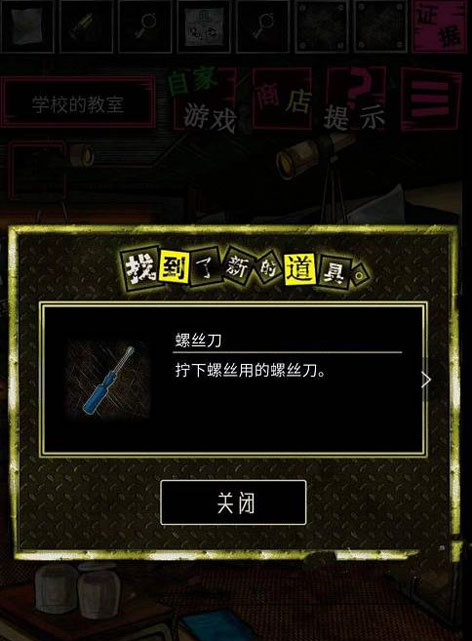 恶狼游戏another