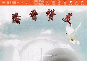 诗歌本