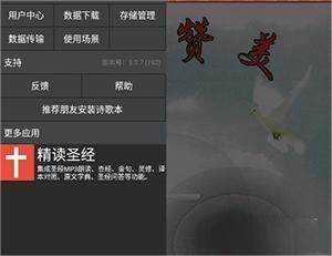 诗歌本