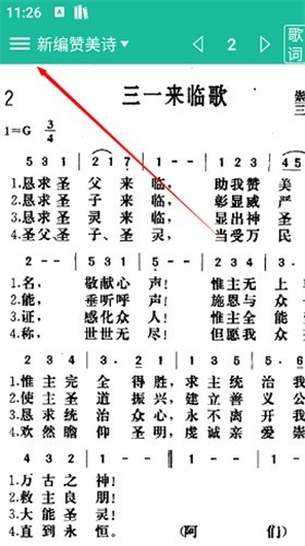 诗歌本