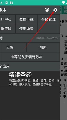 诗歌本