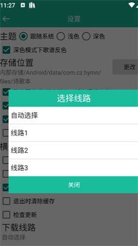诗歌本