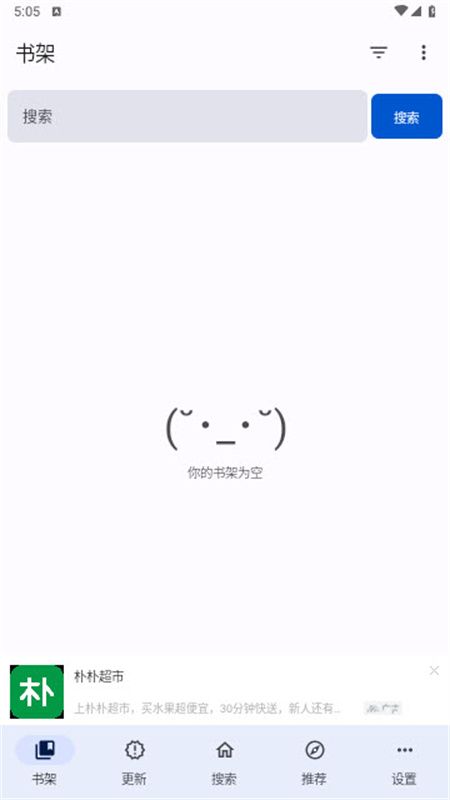 繁花漫画正版截图2