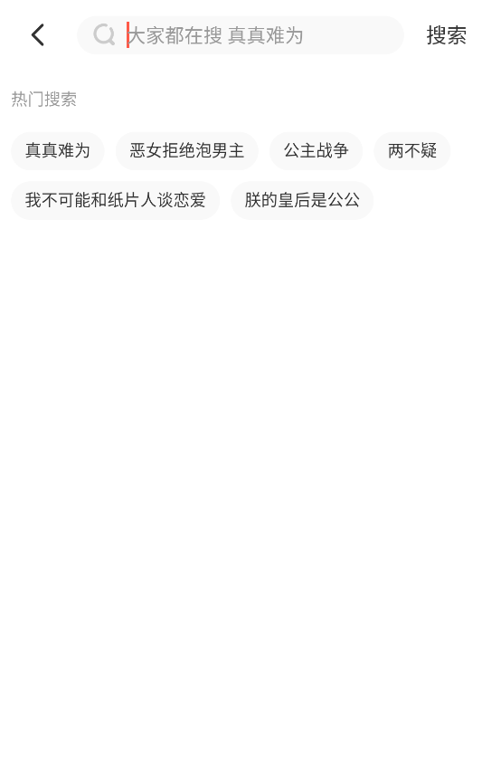 顶通漫画