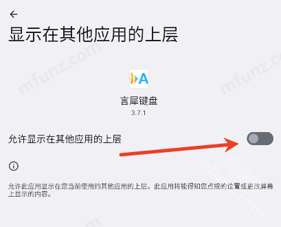 言犀键盘