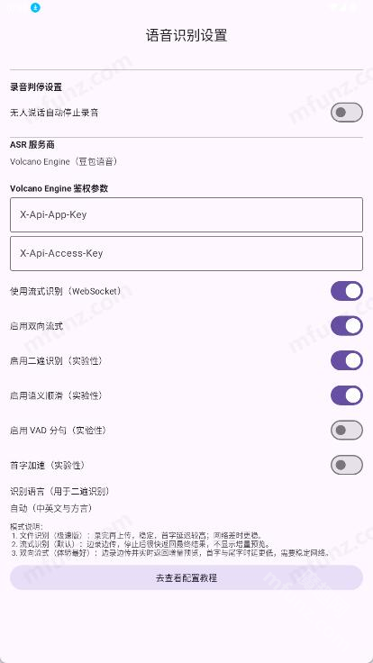 言犀键盘