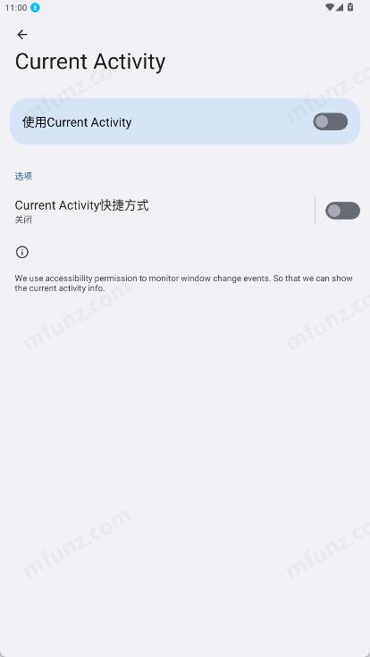 Current Activity截图3