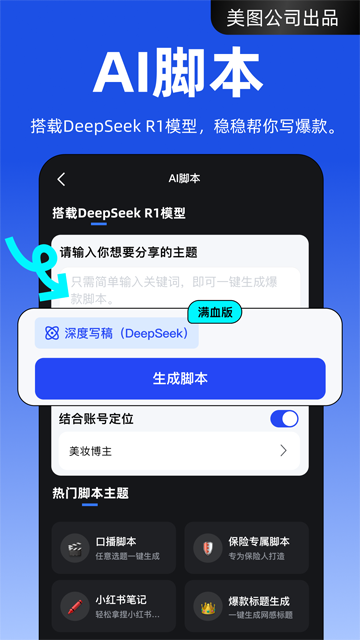 开拍软件