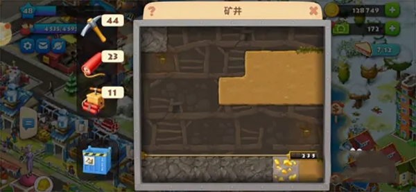 梦想小镇国际服版