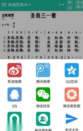 诗歌本