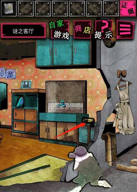 恶狼游戏another