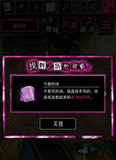 恶狼游戏another