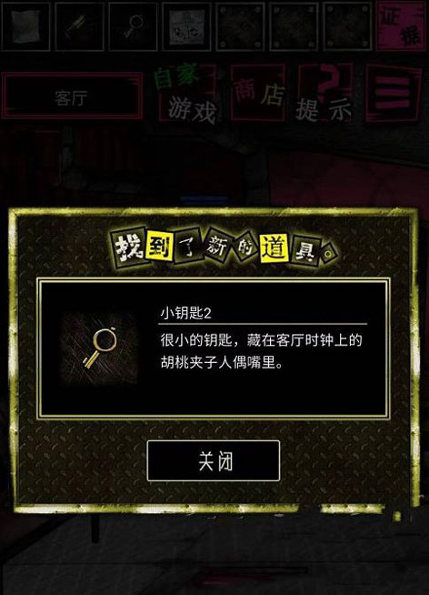恶狼游戏another