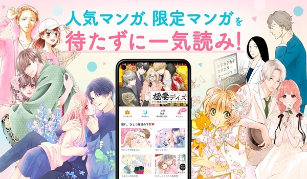 Palcy漫画中文最新版截图0