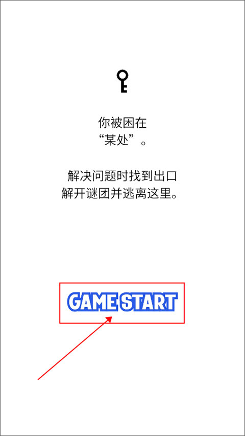 漫画逃脱