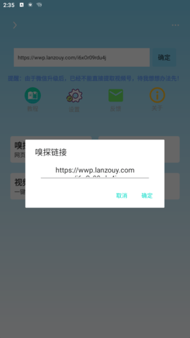 万能截图1