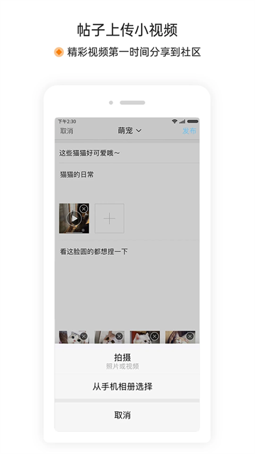 萧内网萧山论坛手机版截图0