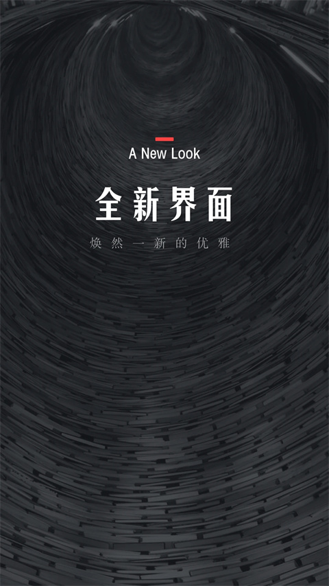 翻阅小说阅读网截图0
