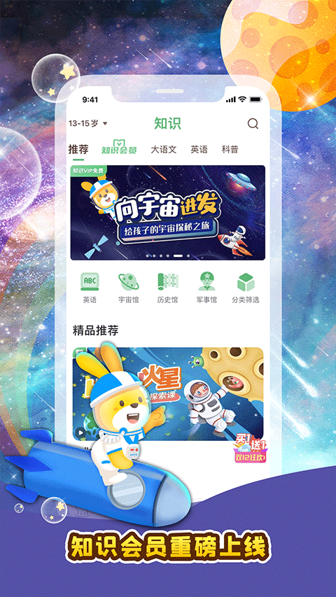 口袋故事手机截图1