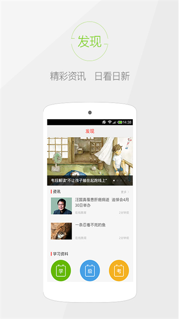 快快查汉语字典最新版截图1