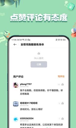 oppo手机助手正版截图0
