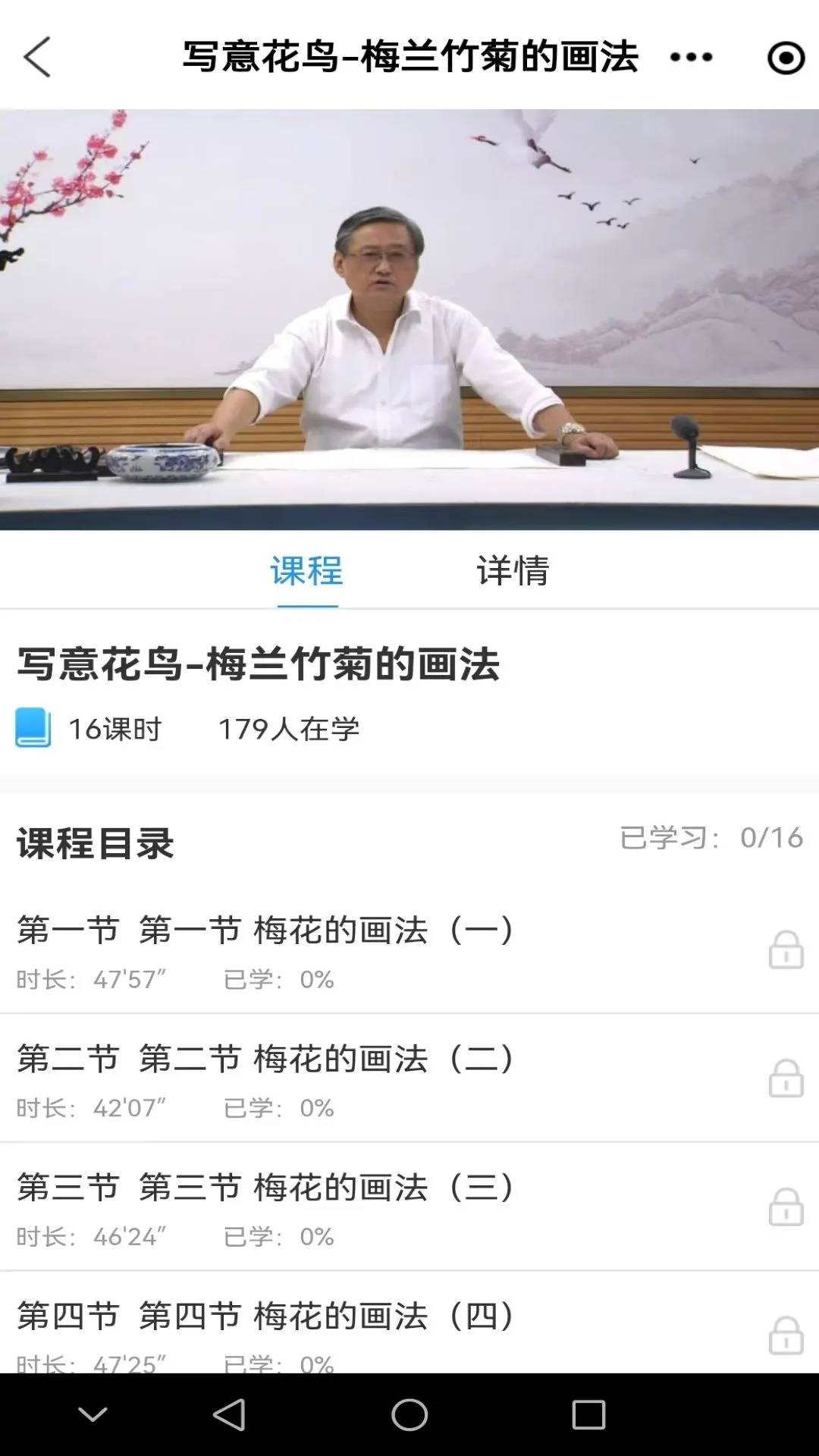 乐龄学堂截图0