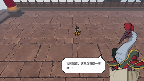 黑神话悟空之再战天庭截图2