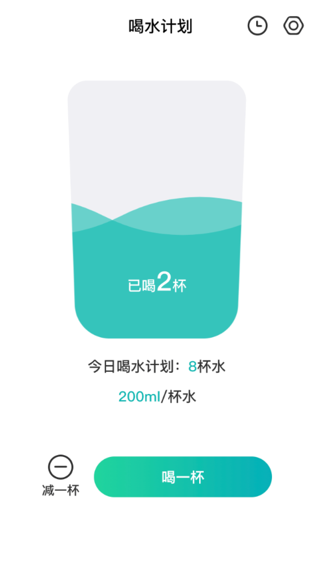 爱享来电手机版截图0
