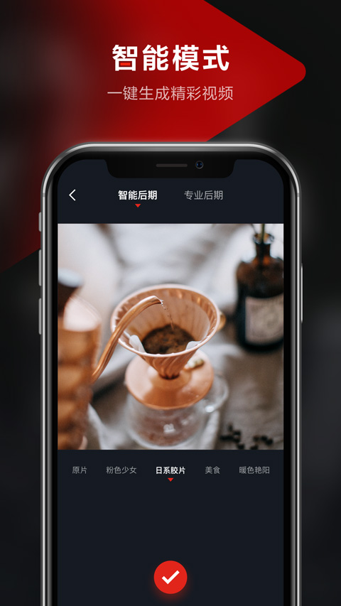 京东视频截图2
