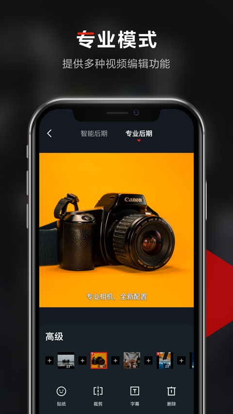 京东视频截图1