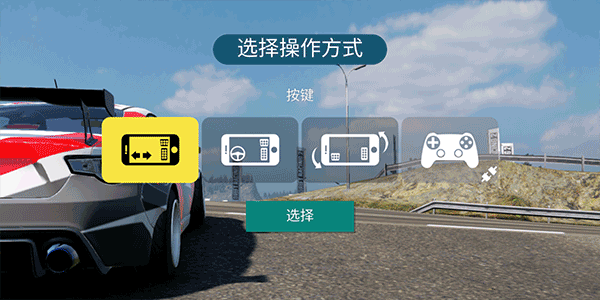 CarX漂移赛车2国际服版