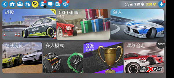 CarX漂移赛车2国际服版