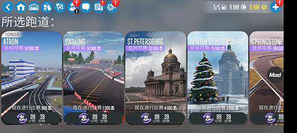 CarX漂移赛车2国际服版