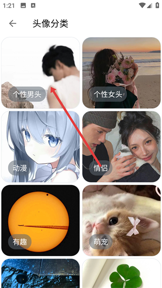 便捷