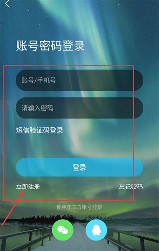来安论坛