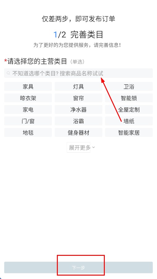 万师傅企业版