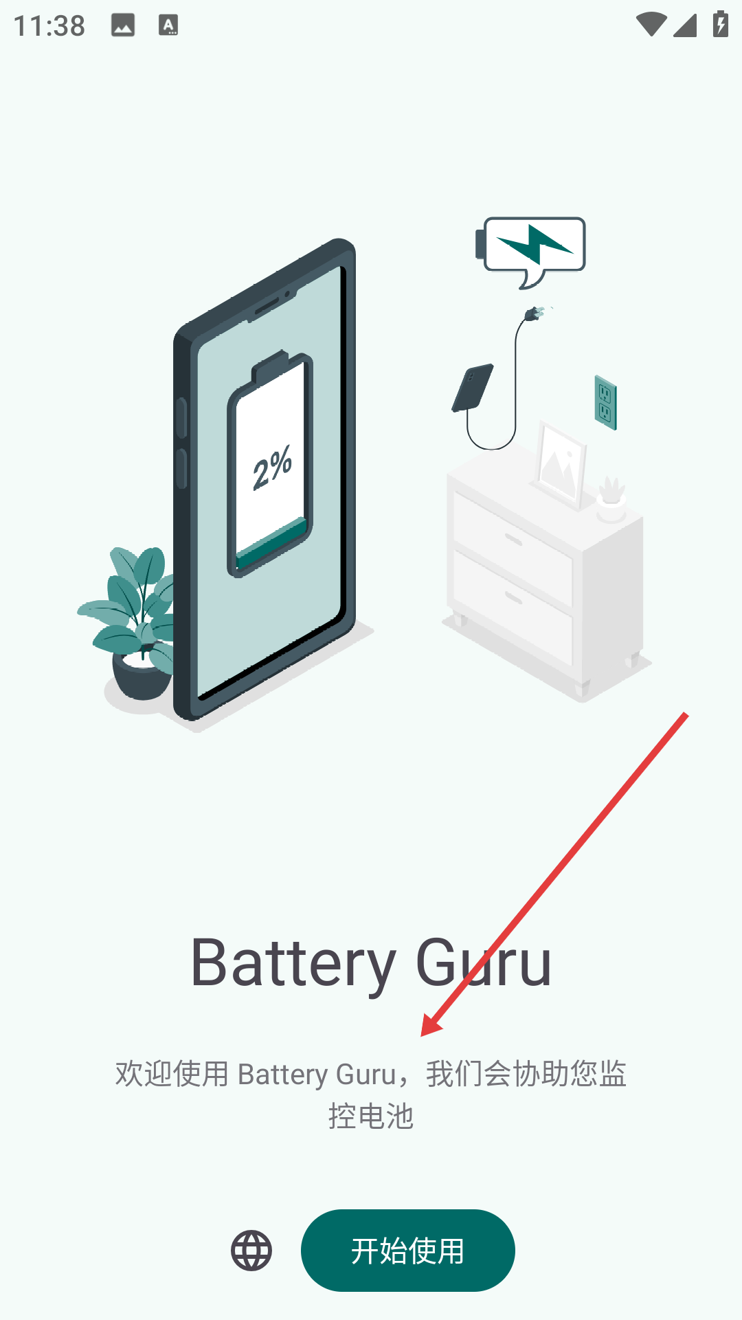 batteryguru最新汉化版