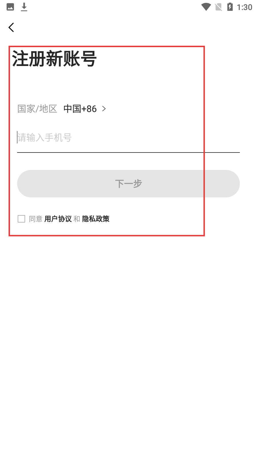 龙港论坛