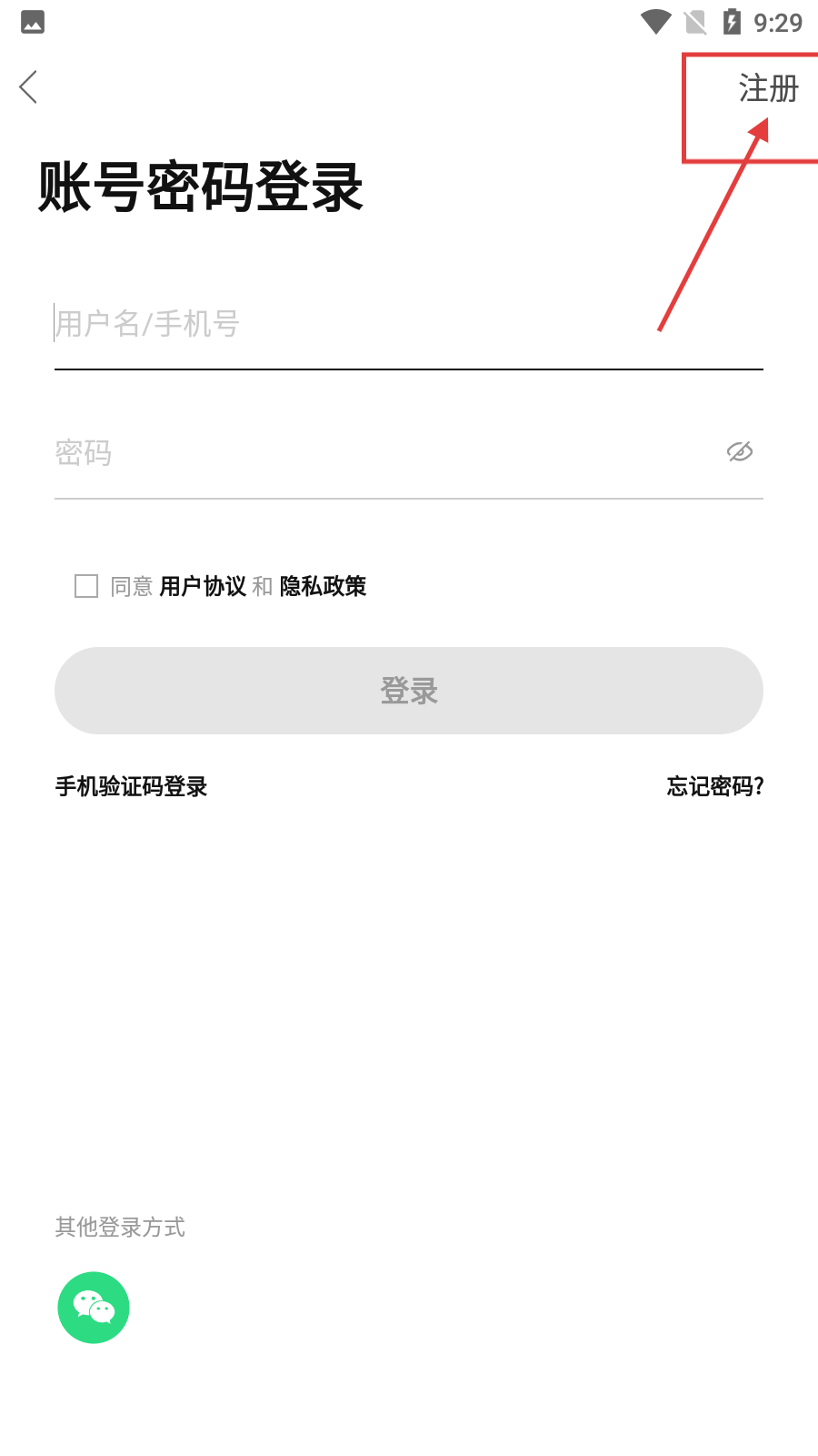 罗源湾之窗最新版