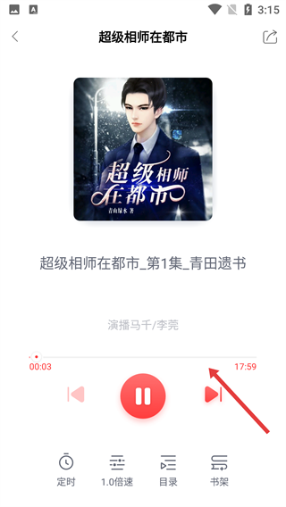 翻阅小说阅读网