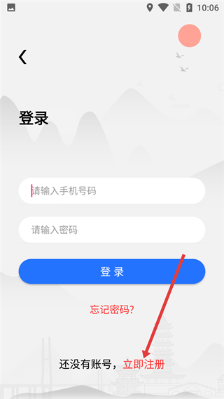 贵州公安