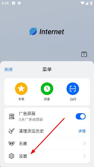 oppo手机浏览器