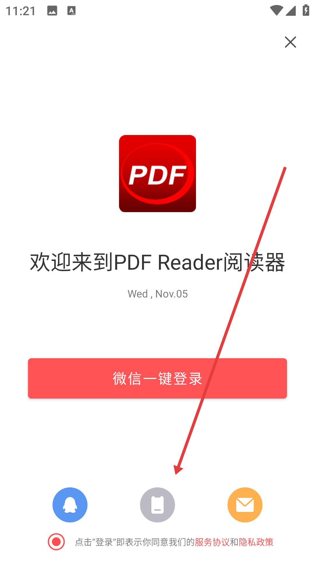 pdf reader