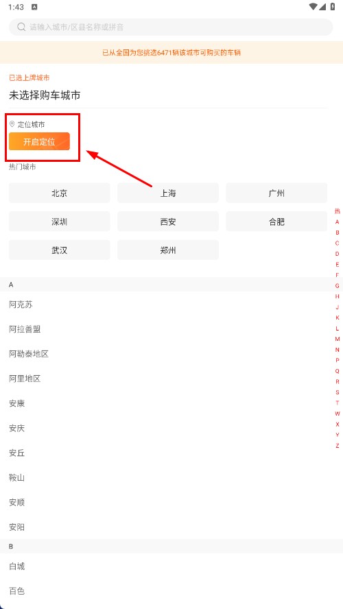 优信二手车直卖网卖车平台